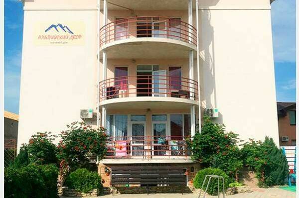 Изображение Изображение гостиницы &quot;Гостевой дом «Альпийский двор»&quot; #4 #4