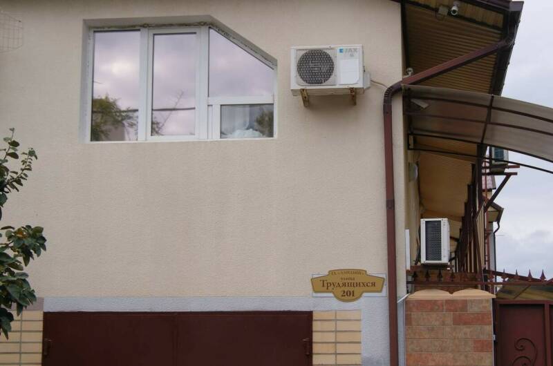 Изображение Изображение гостиницы &quot;Гостевой дом «Ландыш»&quot; #3 #3