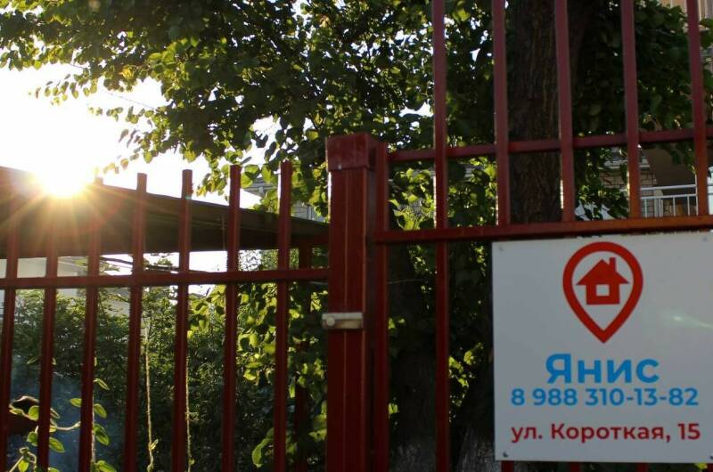 Изображение Изображение гостиницы &quot;Частный сектор «Янис»&quot; #1 #1