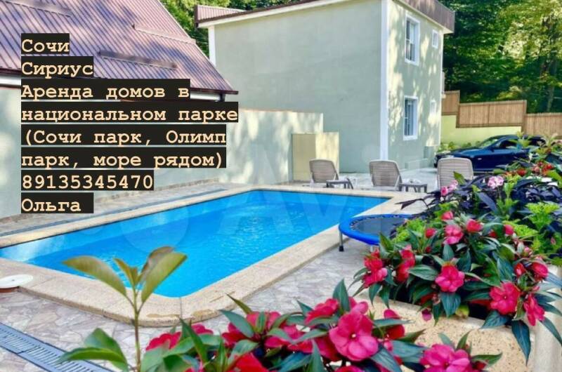 Изображение Изображение квартиры "Green willing house" #6 #6