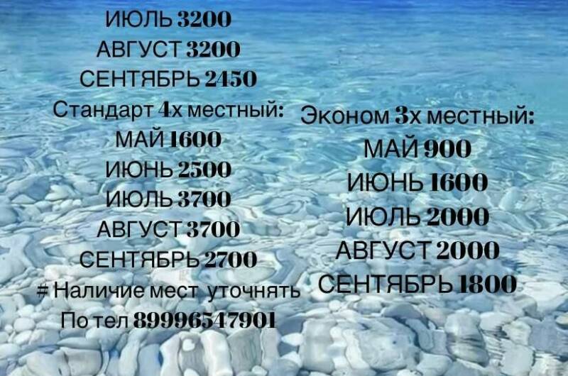 Изображение Изображение гостиницы "Гостевой дом «Тихая Гавань»" #7 #7