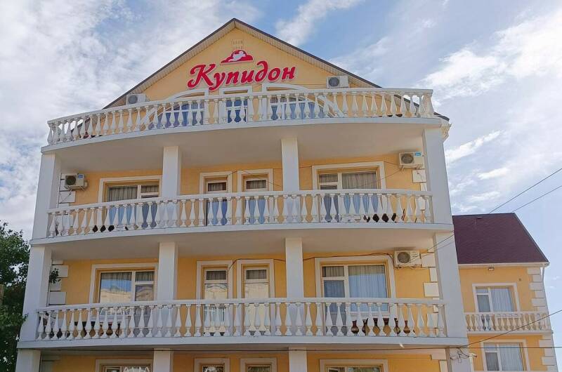 Изображение Изображение отеля / гостиницы "Гостевой дом «Купидон»" #10 #8