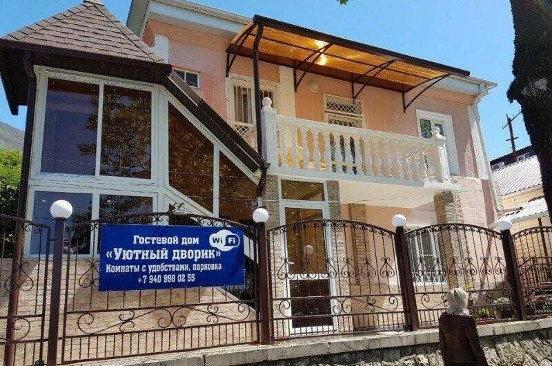 Изображение Изображение гостиницы "Гостевой дом «Уютный дворик»" #6 #6