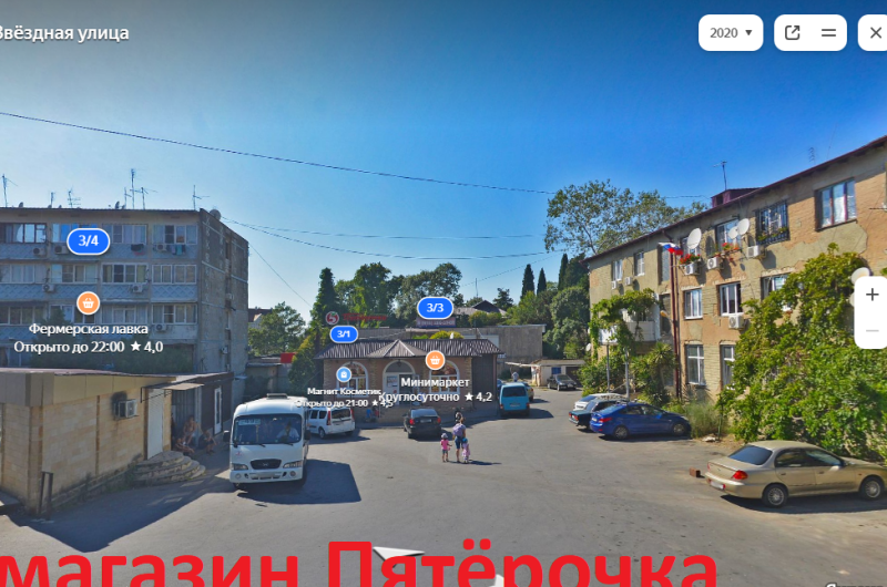 Изображение Изображение гостиницы "Гостевой дом «Villa Vittoria»" #2 #2