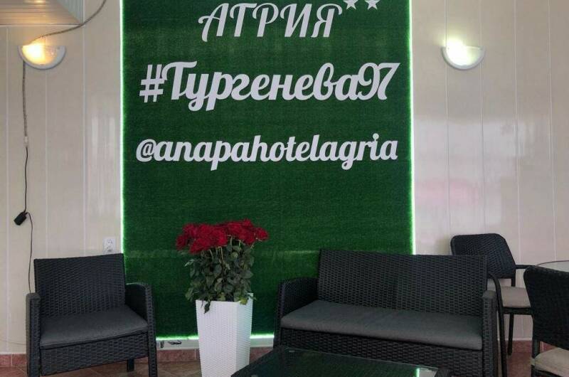 Изображение Изображение гостиницы &quot;Гостевой дом на Тургенева 97&quot; #7 #7