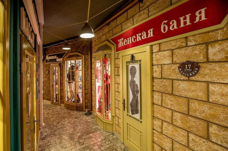 Изображение Изображение гостиницы "SPA-Hotel&Wellness «La Terrassa»" #7 #7