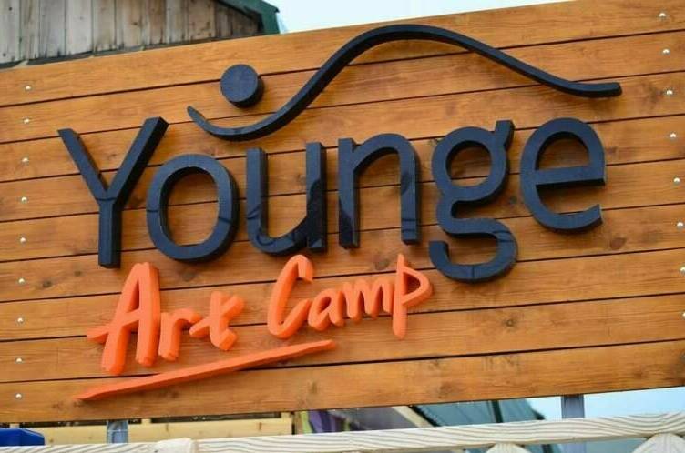 Изображение Изображение гостиницы &quot;База отдыха «Юнге Арт Кэмп»&quot; #1 #1