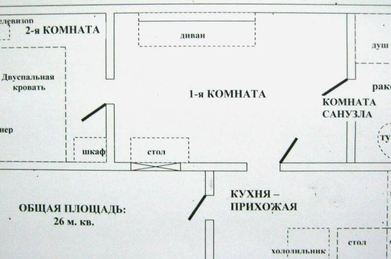 Изображение Изображение гостиницы &quot;База семейного отдыха «Натан»&quot; #5 #5