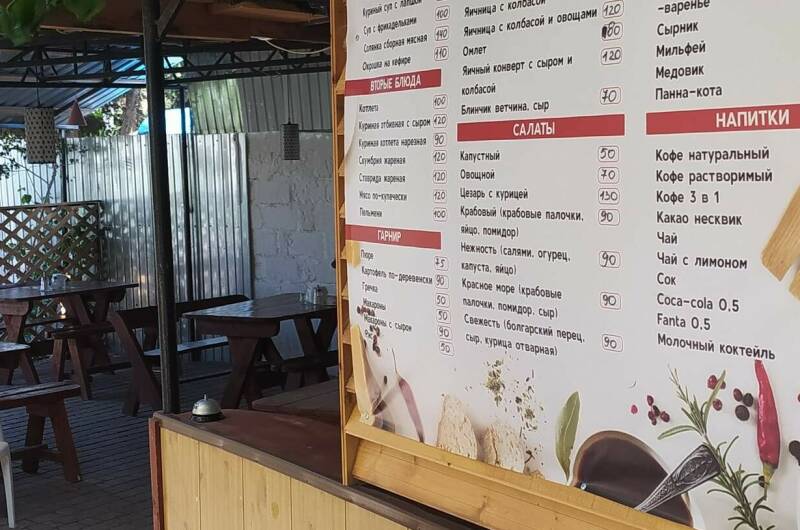 Изображение Изображение отеля / гостиницы "Гостиный дом «Добрый Гном»" #11 #9