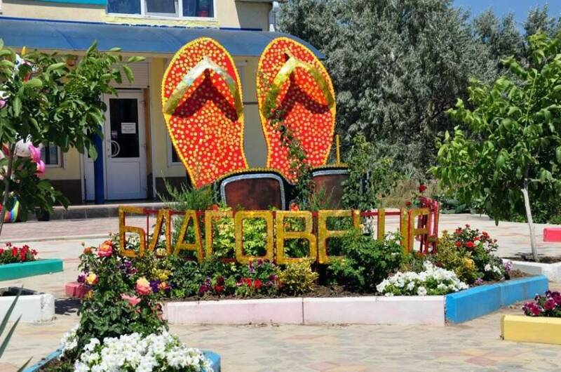 Изображение Изображение гостиницы &quot;Гостевой дом «Морская звезда»&quot; #2 #2