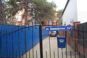 Изображение гостиницы "Частный дом «Приморская, 24 Б»"