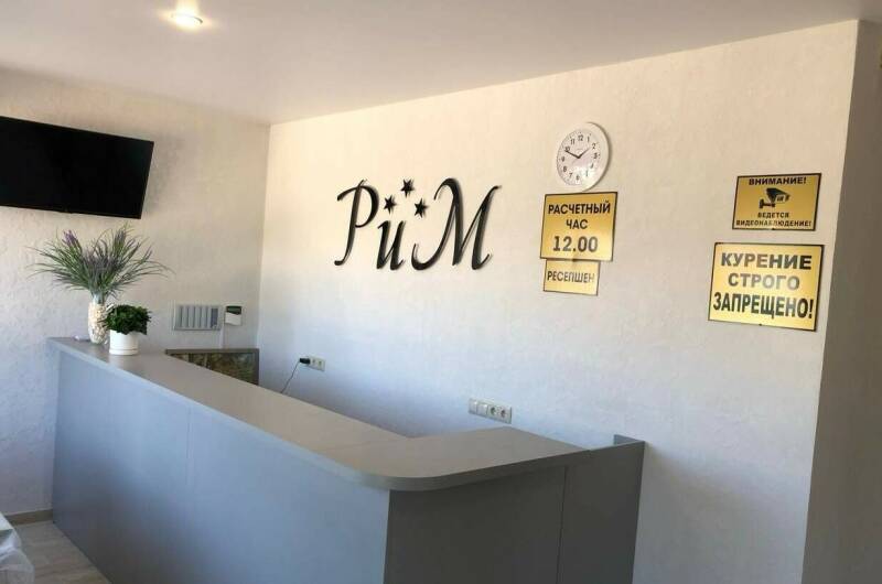 Изображение Изображение гостиницы "Мини-отель «RiM»" #1 #1