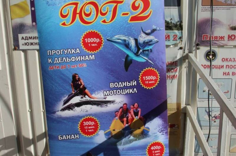 Изображение Изображение гостиницы "Отель «Вокруг Света»" #3 #3