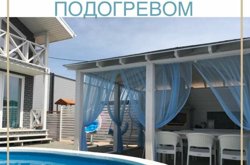 Изображение Изображение квартиры &quot;Дом под ключ «Баунти»&quot; #1 #1