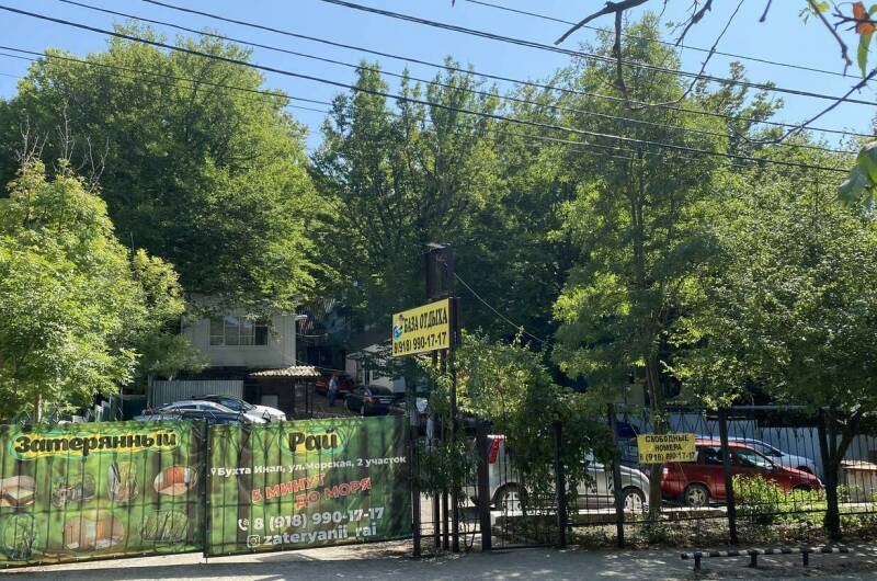 Изображение Изображение гостиницы &quot;База отдыха «Затерянный Рай»&quot; #4 #4