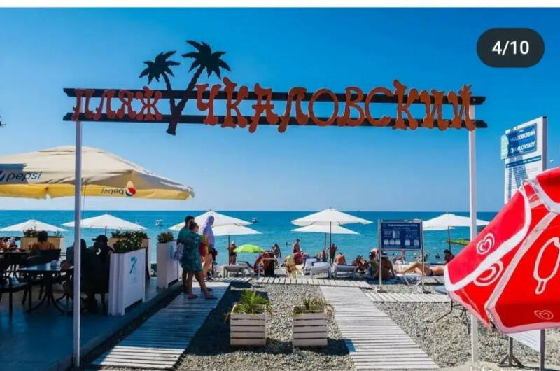 Изображение Изображение гостиницы "Гостевой дом «У Риты»" #2 #2