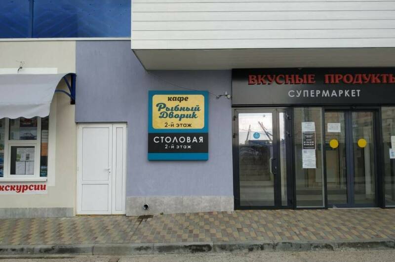 Изображение Изображение квартиры &quot;Квартира-студия у моря&quot; #4 #4