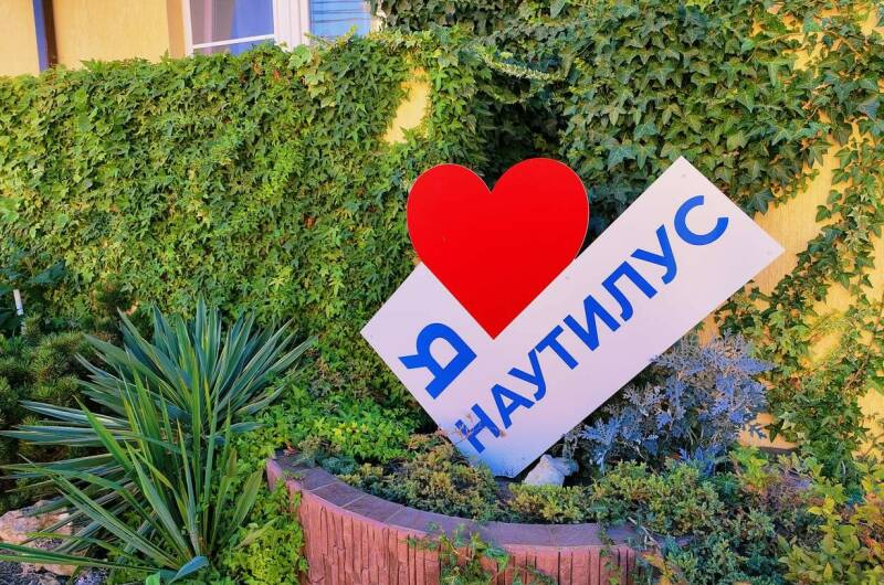 Изображение Изображение гостиницы "Гостевой дом «Наутилус»" #1 #1