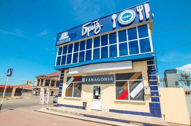 Изображение Изображение гостиницы &quot;Гостиный двор «Бриз»&quot; #8 #8