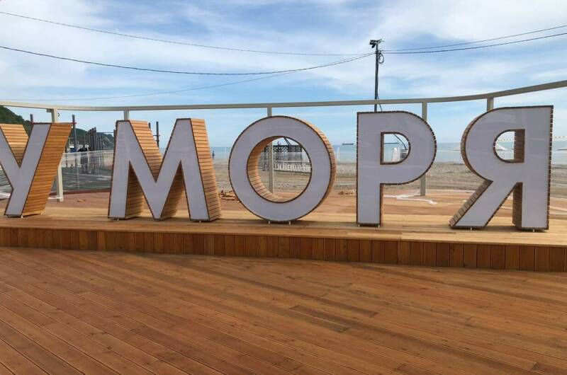 Изображение Изображение гостиницы &quot;Гостевой дом «Анюта»&quot; #8 #8