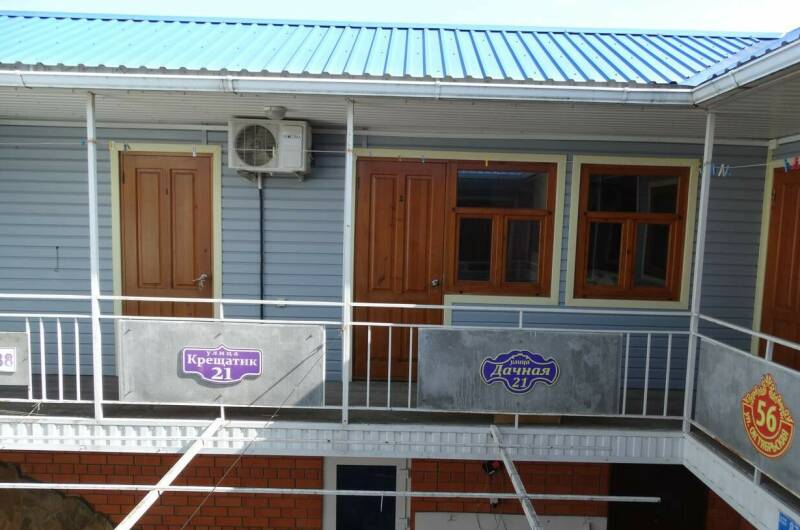 Изображение Изображение гостиницы &quot;Гостевой дом «У Светланы»&quot; #1 #1