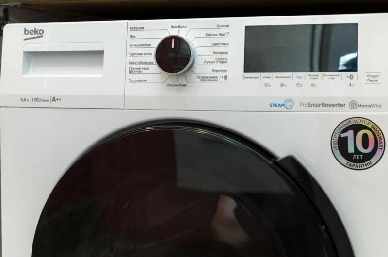 Изображение Изображение квартиры &quot;Апартаменты «Мармелад»&quot; #5 #5