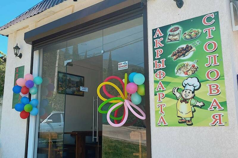 Изображение Изображение отеля / гостиницы "Отель «A-more»" #10 #8