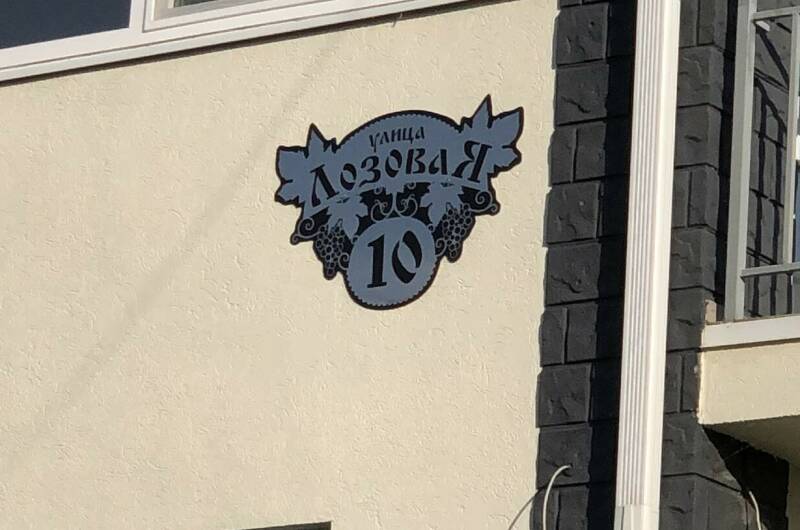 Изображение Изображение гостиницы "Гостевой дом «Сибирячка»" #8 #8