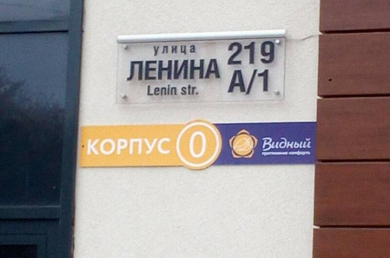 Изображение Изображение квартиры / апартамента "Апартаменты в ЖК «Мадрид парк 2»" #10 #8