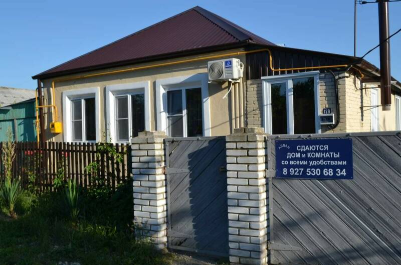 Изображение Изображение отеля / гостиницы "Гостевой дом «Алдан»" #10 #8