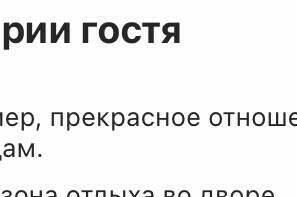 Изображение Изображение гостиницы &quot;Гостевой дом «Зефир»&quot; #5 #5