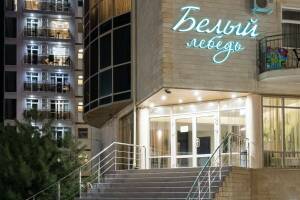 Изображение гостиницы "Отель «Белый Лебедь»"