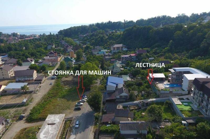 Изображение Изображение гостиницы "Гостевой дом «Рояль»" #4 #4