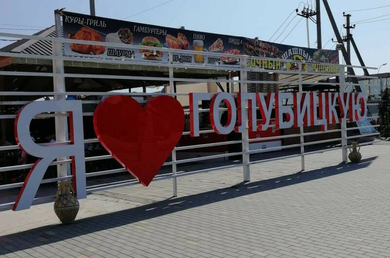 Изображение Изображение квартиры / апартамента "Гостевой дворик «Прибрежный»" #10 #8