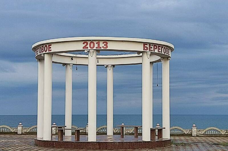 Изображение Изображение гостиницы &quot;Гостевой дом «Жемчужина»&quot; #4 #4