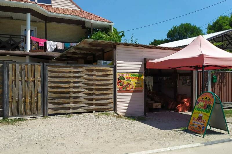 Изображение Изображение гостиницы "Гостевой дом «Наталья»" #1 #1