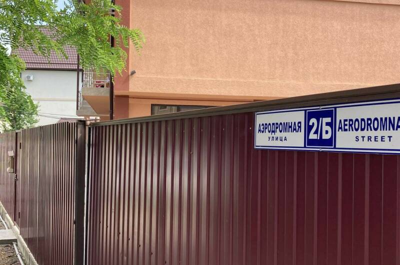 Изображение Изображение гостиницы &quot;Гостевой дом на Аэродромная 2 Б&quot; #3 #3