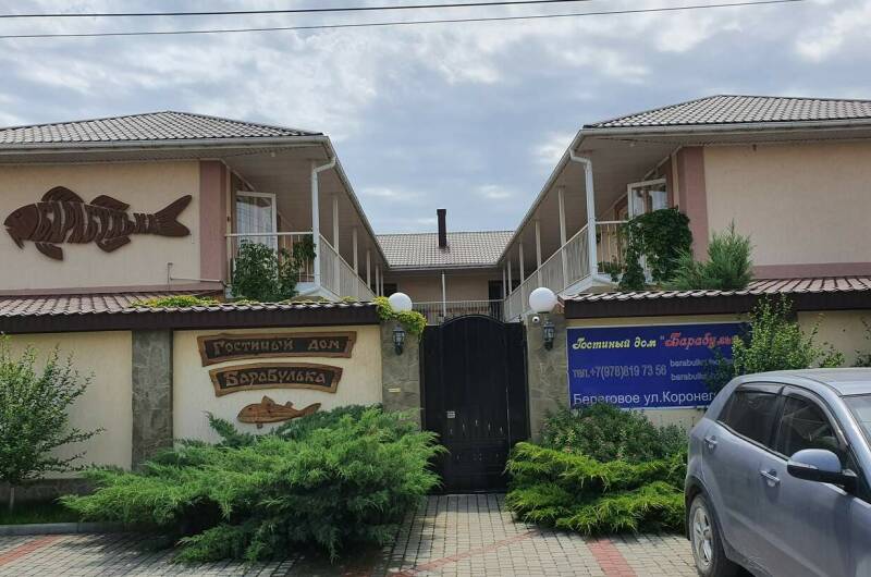 Изображение отеля / гостиницы "Гостевой дом «Барабулька»"