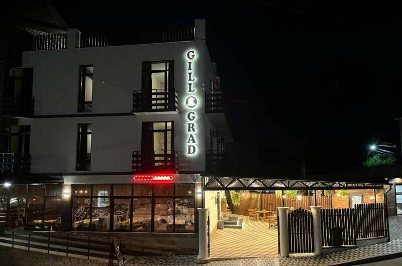 Изображение Изображение гостиницы &quot;Гостиница «Gill Grad»&quot; #1 #1