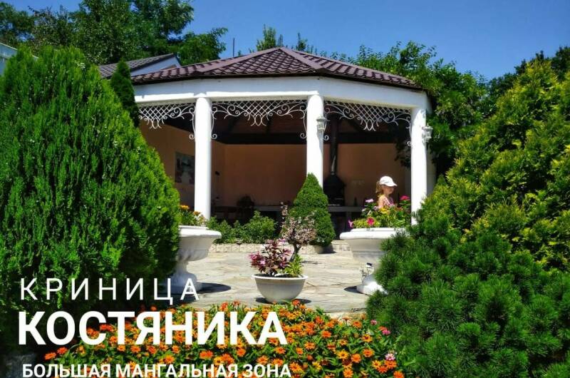 Изображение Изображение отеля / гостиницы "Гостевой дом «Костяника»" #10 #8