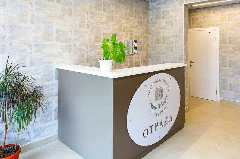 Изображение Изображение гостиницы "Гостевой дом «Отрада»" #3 #3