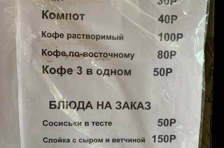 Изображение Изображение отеля / гостиницы "Гостевой дом «У Евы»" #10 #8