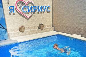 Изображение гостиницы "Гостевой дом «Сириус»"