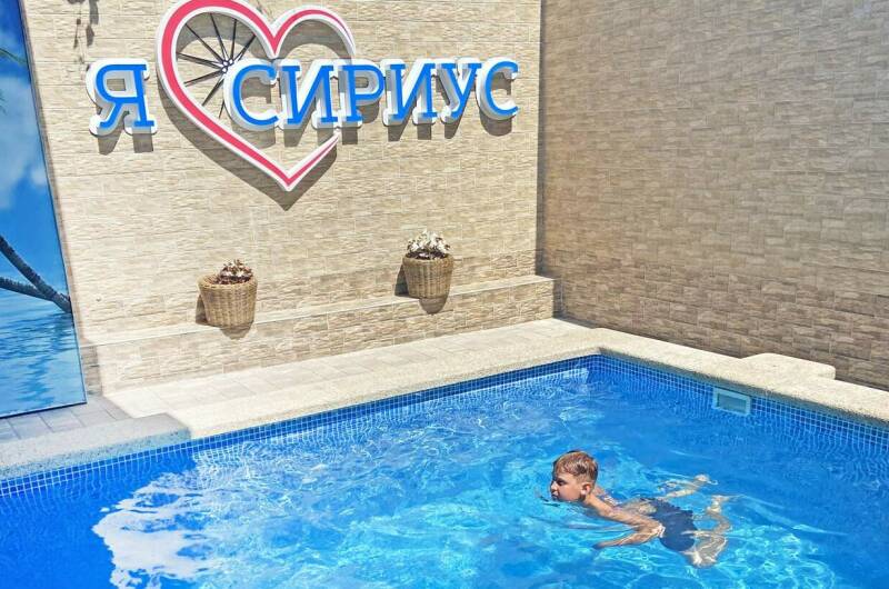 Изображение Изображение гостиницы &quot;Гостевой дом «Сириус»&quot; #1 #1