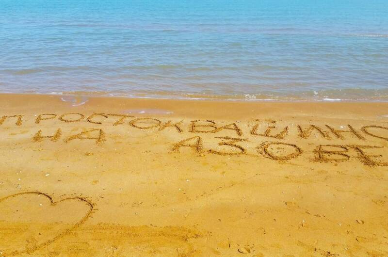 Изображение Изображение гостиницы &quot;Гостевой дом «Простоквашино на Азове»&quot; #4 #4