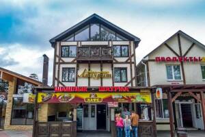 Изображение Отель «Лазурит» #4