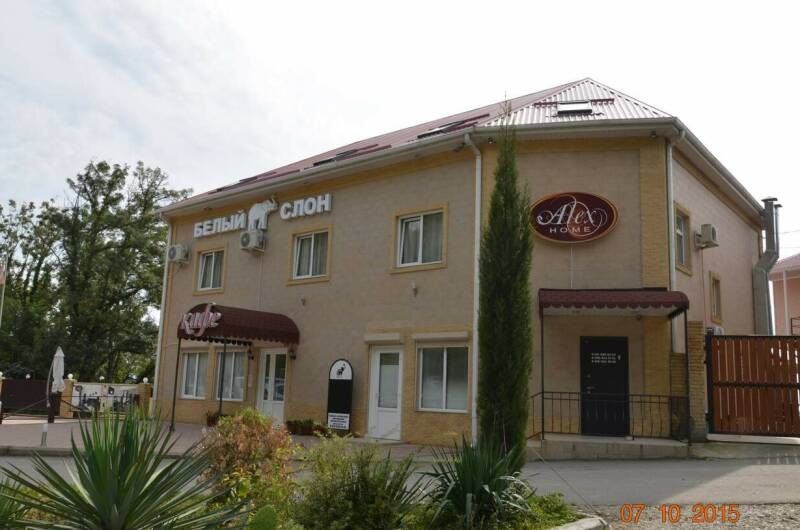 Изображение Изображение гостиницы &quot;Гостевой дом «AlexHoume»&quot; #2 #2