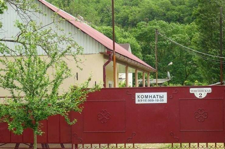 Изображение Изображение отеля / гостиницы "Гостевой дом «Валидэ»" #10 #8