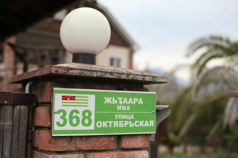 Изображение Изображение гостиницы "Гостевой дом «Ольга»" #3 #3