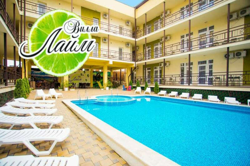 Изображение Изображение гостиницы &quot;Вилла «Лайм»&quot; #1 #1